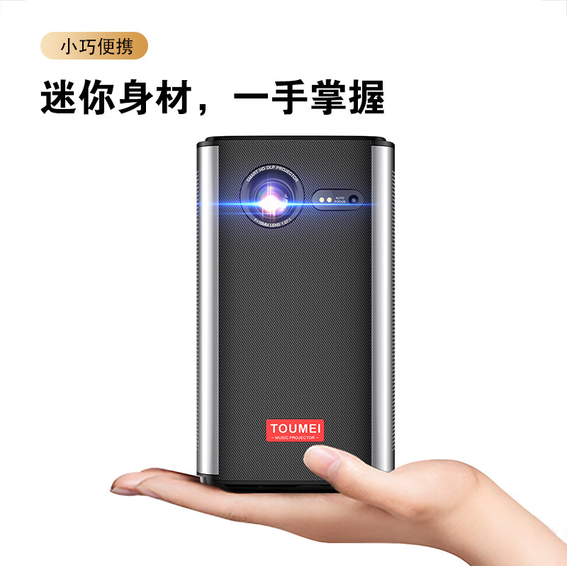 投美アウトドアプロジェクター内蔵電池8000mAh旅行キャンプ民宿ミニ携帯電話プロジェクター|undefined