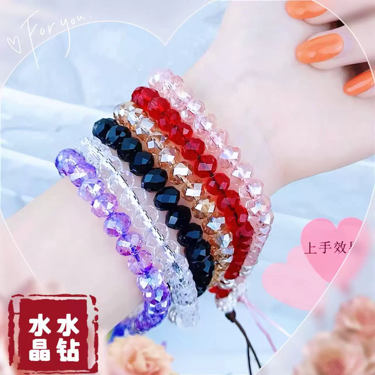 Корейский хрустальный браслет для мобильного телефона