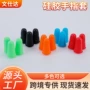 防烫防滑防静电隔热保护套