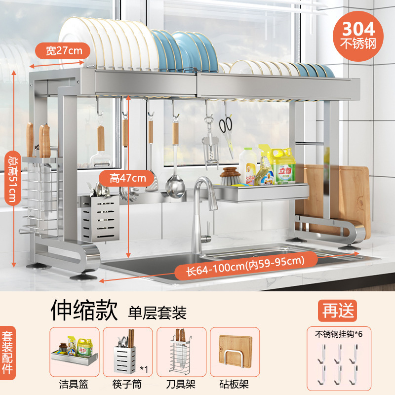 ステンレスキッチン水槽物置棚食器棚収納池多機能まな板鍋具食器棚|undefined