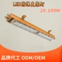 防爆条形照明特种集装箱