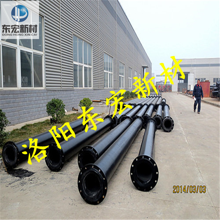 山西钢衬超高分子聚乙烯管，219mm钢衬超高分子复合管