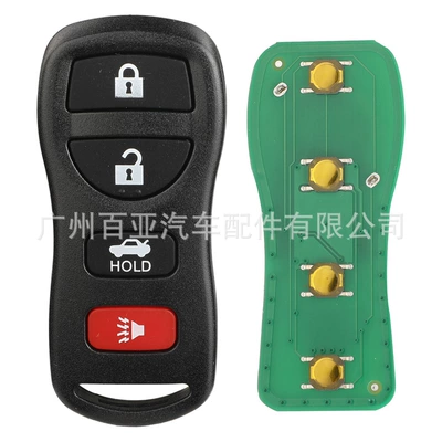 Car Keys 4-key radio wave remote - 315mhz-fixed-frequency-4-keys