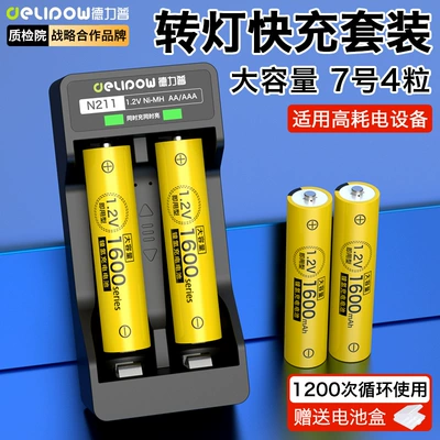 battery No. 5 rechargeable – Hibrid akkumulyator batareyaları - 2-slot-rotating-light-charger-no-7-1600-battery-4-cells