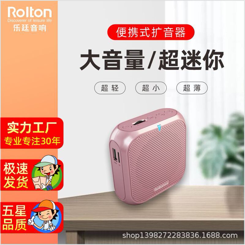 Rolton/Le Ting K400 Mini Bee Loudspeaker Teachers Special Waist Hanging Teaching Lecture Guide Horn