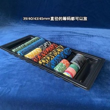 筹码架500码筹码托板托盘筹码底座德州扑克筹码盒筹码箱