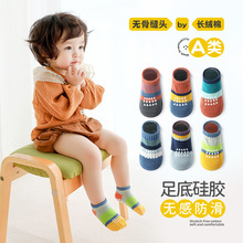 秋冬宝宝袜子短筒点胶防滑地板袜a类长绒棉保暖学步袜新生儿船袜