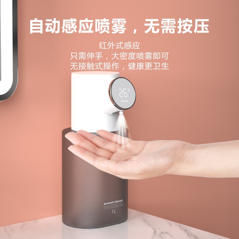 跨境自动感应喷雾消毒器医院酒店家用洗手液机台式自动智能皂液器