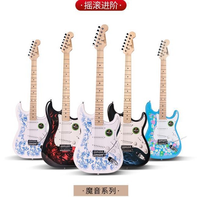 ST Electric Guitar Beginner General Purpose Single Shake ST Rock Electric Guitar Professional Beginner Guitar Wholesale