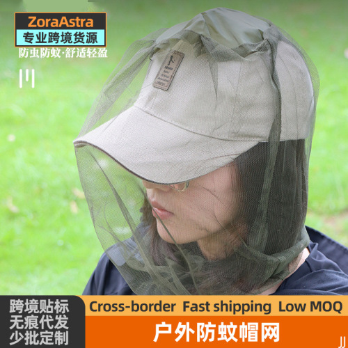 Outdoor camping mosquito net head protection face mask net fabric head cover mosquito net hat for fishing anti-bee hat