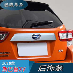 �m���2018��˹����XV���b��Ʒ ��l β�Tl ܇���b����l