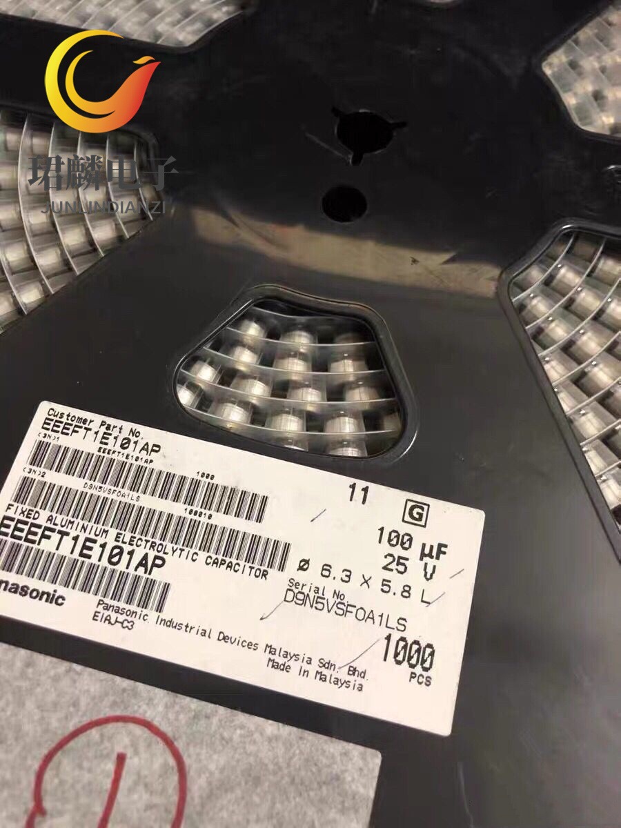 25V100UF 6.3X5.8 松下FT 贴片电解电容 105度 EEEFT1E101AP