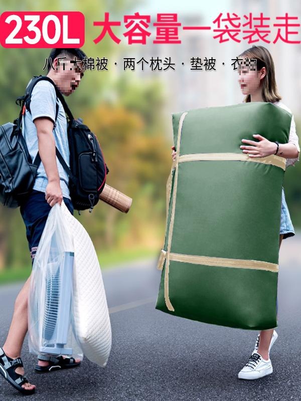 搬家打包袋衣服被子收纳袋子帆布蛇皮棉被行李袋大容量麻袋编织袋