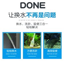 鱼缸换水器吸便吸粪器清理清洁工具吸水吸便器抽水泵吸鱼粪洗沙器