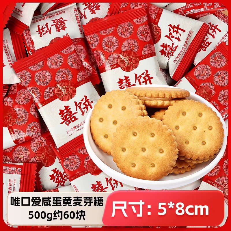 結婚式や婚約のお菓子の卸売り、ミックスミルクキャンディ、ウェディングキャンディ、チョコレートの卸売り|undefined