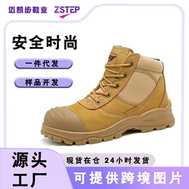 防砸防刺穿鞋;战术靴;户外工装鞋