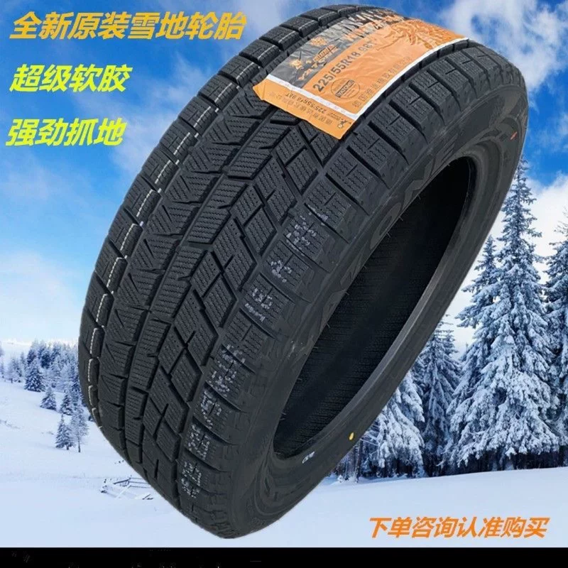 Зимние противоскольные шины 195/205/65R15, подходят для Kia K3 Sonatakuz Jianghuang Huaifeng