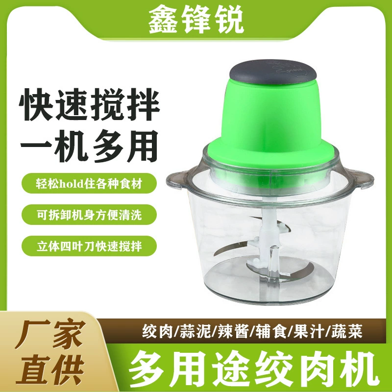 Производители прямых волос Многоцелевая мясорубка бытовая электрическая небольшая кухня