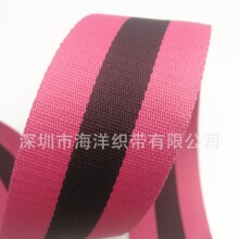 网络涤纶加厚间色织带5CM新款织带现货5厘米两边玫红色中间咖啡色