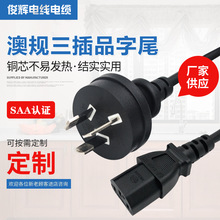 ��Ҏ�Դ����������Ʒ��β�Դ������늟�ˮ�����~1.5�ײ��^��