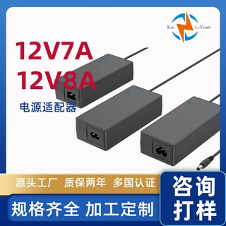 19V6A 29V4A48V2A电源适配器精密设备雕刻机3D打印 机大功率电源