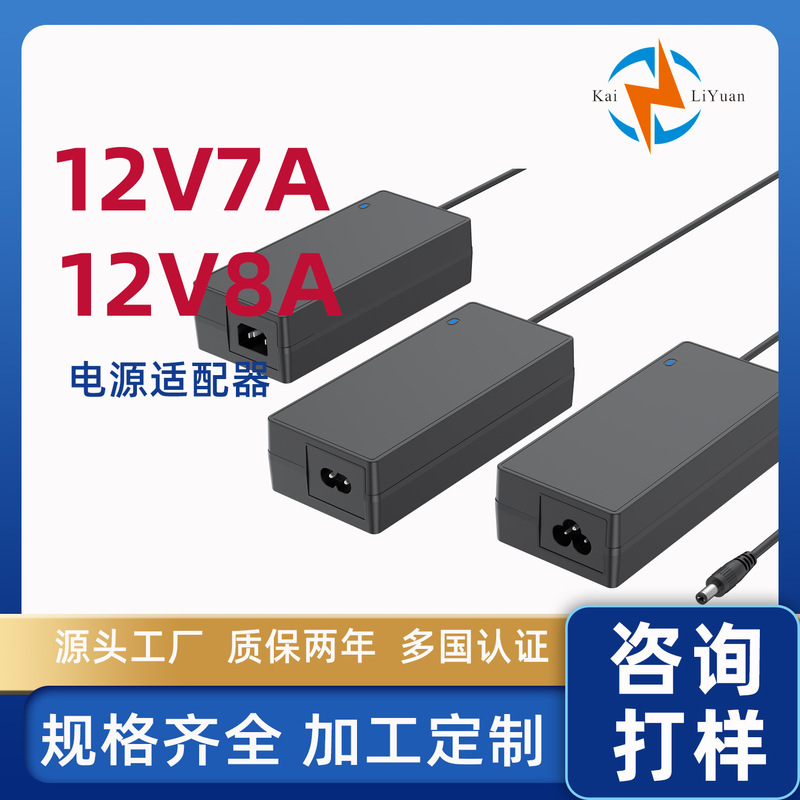 24V5A power adapter 24v American standard ETL certified dryer 19V6A/12vfiberglass power adapter 24V5A power adapter 24v American standard ETL certified dryer 19V6A/12vfiberglass power adapter