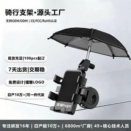 手机支架;车载手机支架