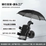 新款跨境爆款骑行手机架