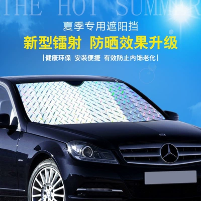 heat insulation sun visor car – Sun shade