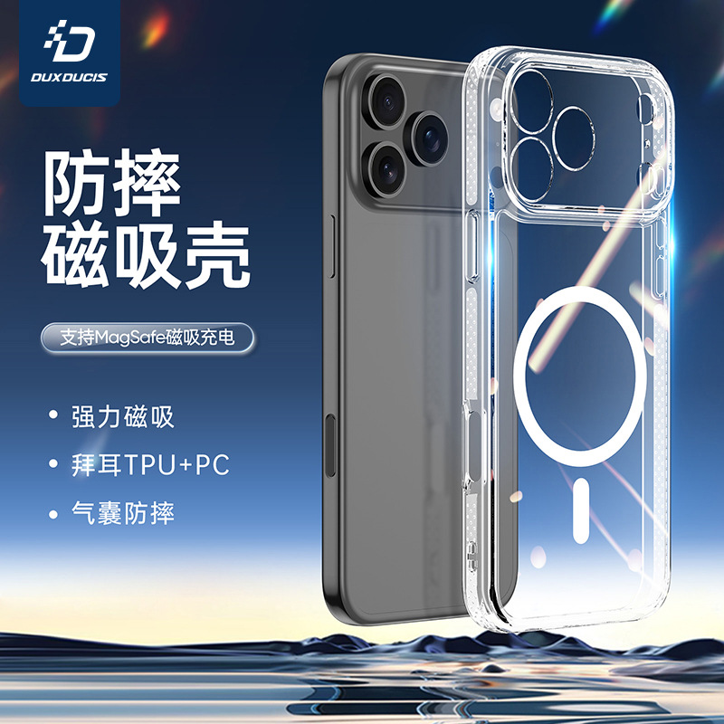适用批发iPhone17Pro强磁吸透明手机壳苹果17Air后壳TPU+PC二合一