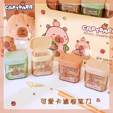 卡通卡皮巴拉双孔翻盖卷笔刀ins高颜值创意水豚小学生专用削笔器