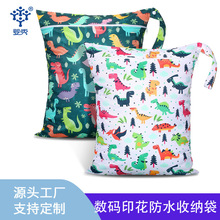 定制50*40CM大号旅行洗衣袋防水湿干袋可水洗脏衣服拉链收纳袋