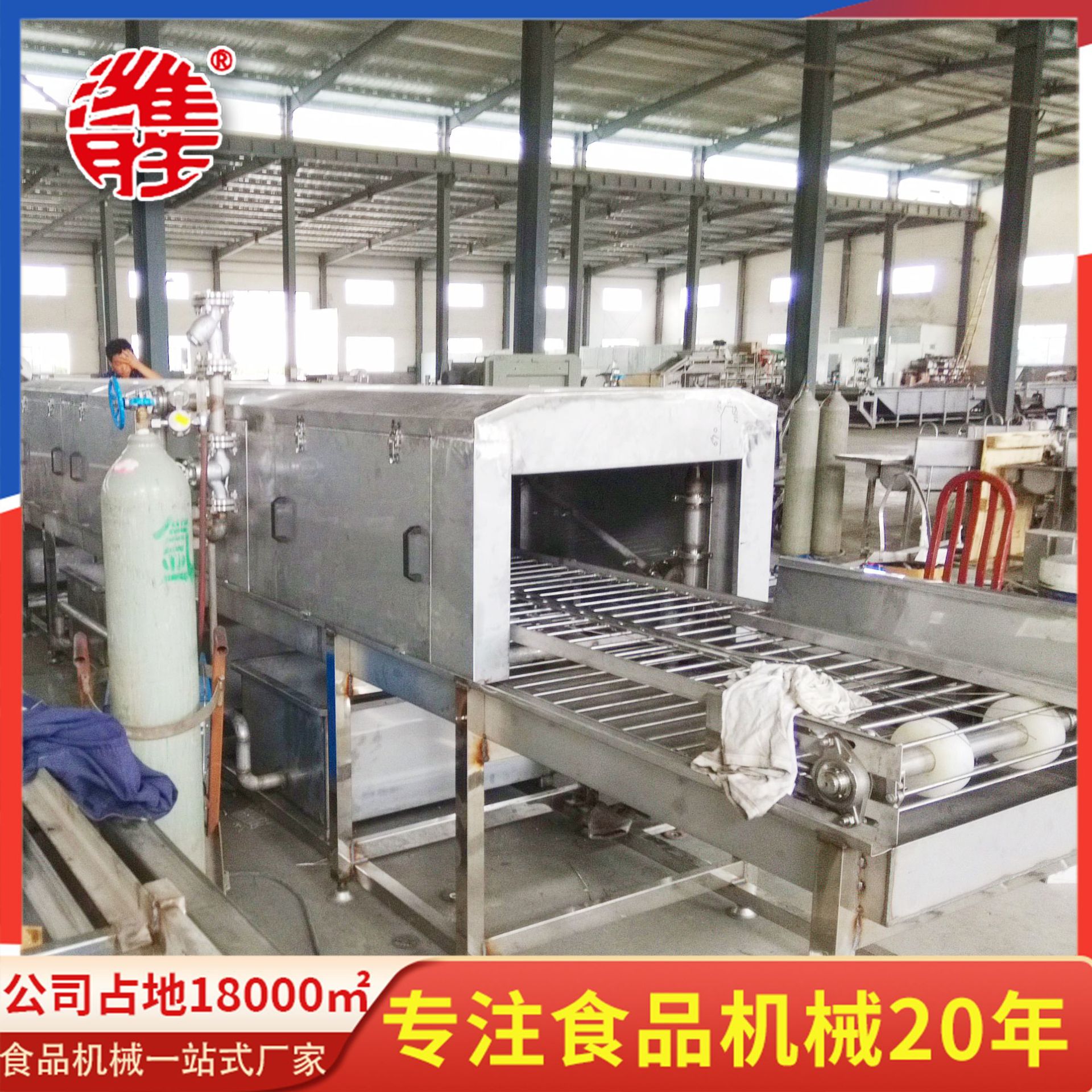不锈钢模具清洗机设备 全自动塑料筐洗筐机  塑料盒子清洗机