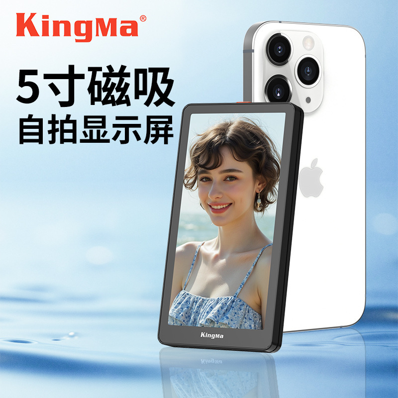 Jinma Ph05-Max Mobile Phone Selfie Screen Mirroring Device Is Suitable for Apple iPhone 17/16/14/13/12/15 Pro