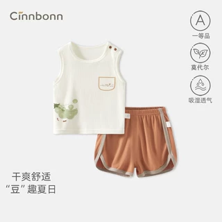 呈堡儿童莫代尔背心短裤两件套夏装衣服套装男女宝宝分体套装柔软