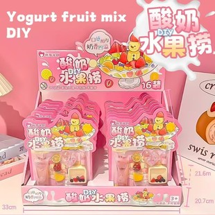 ����DIY����ˮ�������͵��� ��ͯȤζ�ֹ�����������Ʒ���������z