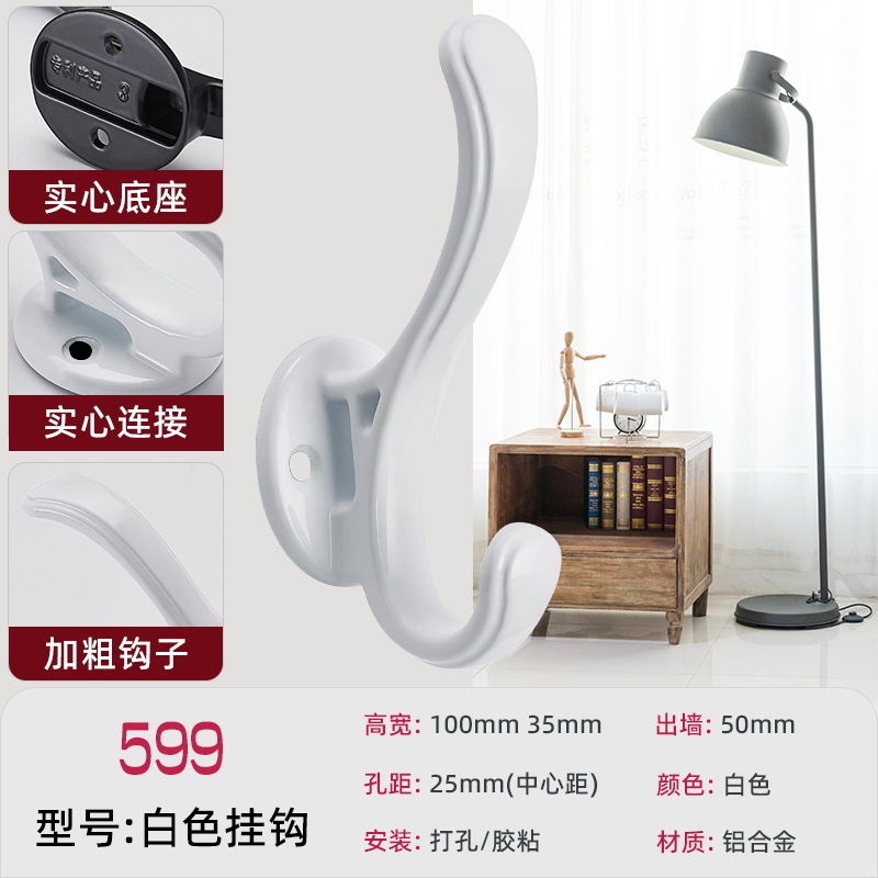 衣钩免打孔鞋柜衣柜衣服门后挂钩壁挂墙壁金属衣帽钩玄关挂衣钩|undefined