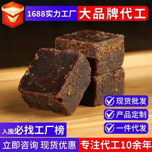 山东阿胶黑糖块批发阿胶红糖块云南甘蔗古法黑糖块