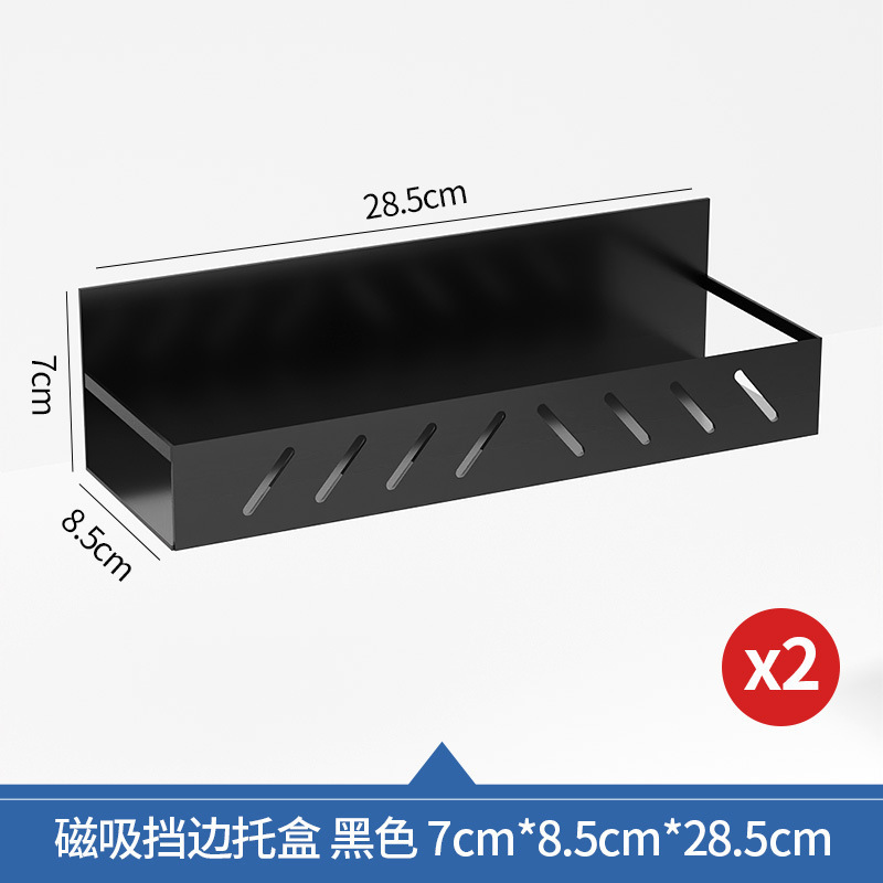 书桌洞洞板置物架墙上收纳架学习宿舍墙面金属冲孔板壁挂板展示架|undefined