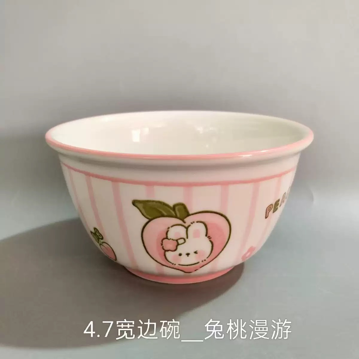 복숭아 토끼