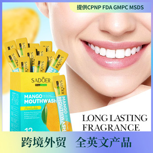 Full English Sadoer Mango Fresh Mouthwash Cleans Teeth Oral Fresh Mouthwash Cross-Border Foreign Trade Wholesale