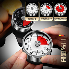 Stainless Steel Timer Kitchen Mechanical Student Time Management Reminder Countdown Timer Baking Alarm Clock with Magnet