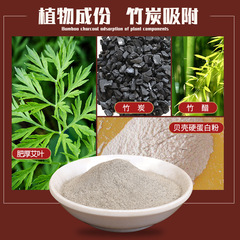 批發老北京艾草足貼50貼/20貼/10貼艾草生薑竹醋足部護理睡眠足貼