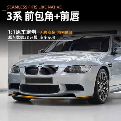 M3 E90 E91 E92 E93 | Big Surrounded