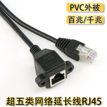 cat6e�W�j���L���������rj45��ĸ�������ݿ׽z�ɹ̶���cat5e���l