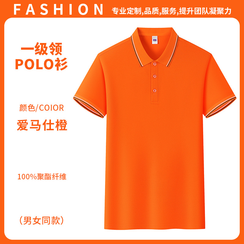 Camiseta de algodón de hielo de verano impresa a medida LOGO fábrica empresa equipo cultural publicidad hielo polo camisa