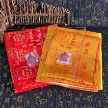 厂家直供陀罗尼经被五件套织锦缎陀罗尼wangsheng被寺庙用品批发