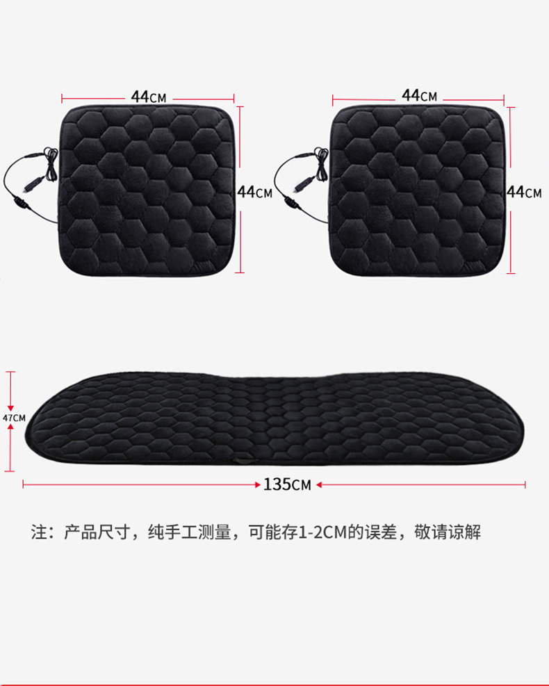 Winter Plush Car Seat Cushion Heat-Resistant Chair Cushion Car Thickened Heated Single-Piece Cushion Heating Three-Piece Seat Cushion