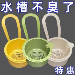 家用沥水篮按压式水槽过滤残渣置物架沥水按压防堵厨房挂篮