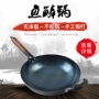 章丘地摊家用手工炒锅